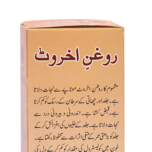 Walnut Oil 30 ml Mashmoom